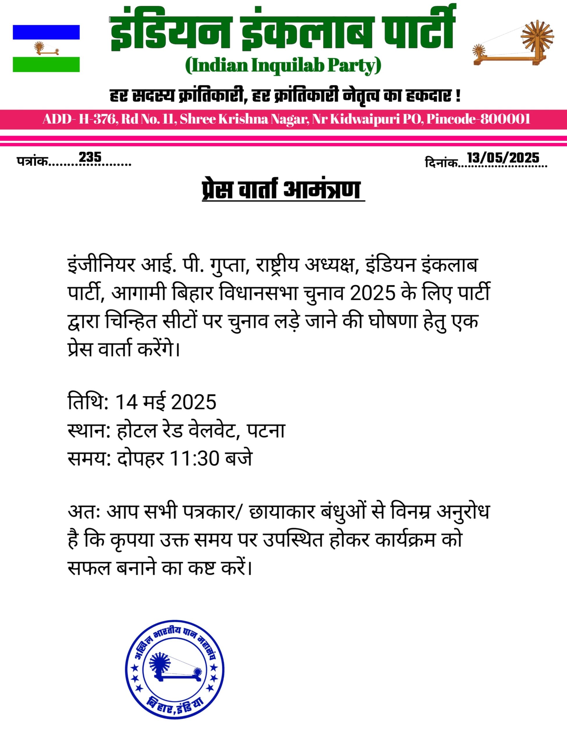 WhatsApp Image 2025-05-13 at 15.46.53_87ddcae4